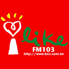 中廣流行網 I like radio 電台標誌