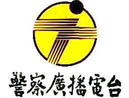 警察廣播電臺 - 宜蘭分臺 FM 101.3 電台標誌