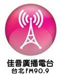 佳音經典音樂網 電台標誌