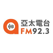 亞太電台 FM92.3 電台標誌
