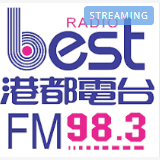 好事聯播網 FM98.3 電台標誌