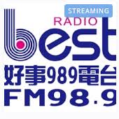 好事聯播網 FM98.9 電台標誌